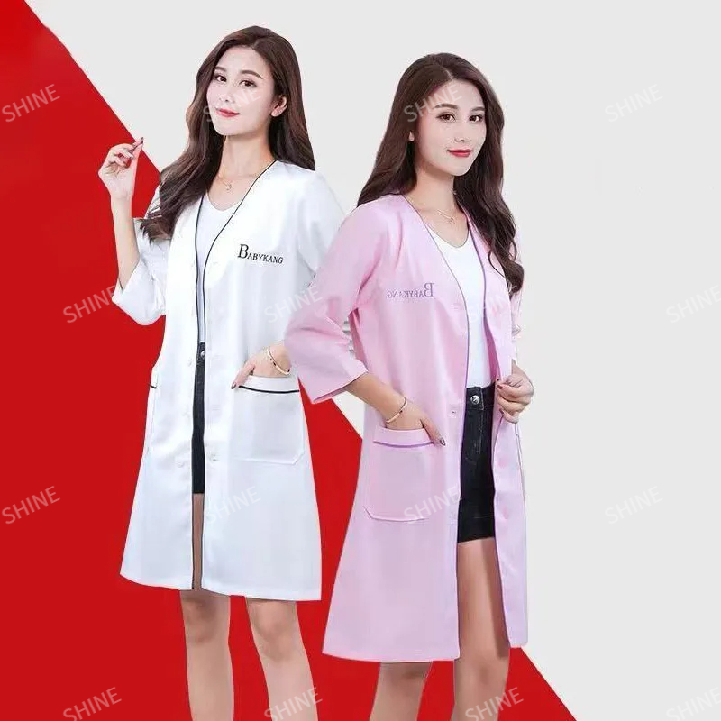 Medical Lab Logo - 맞춤 로고 뷰티 유니폼 미용사 스킨