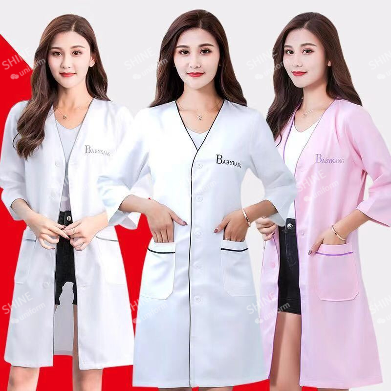 Medical Lab Logo - 미용 유니폼 미용사 맞춤형 로고스킨 관리자